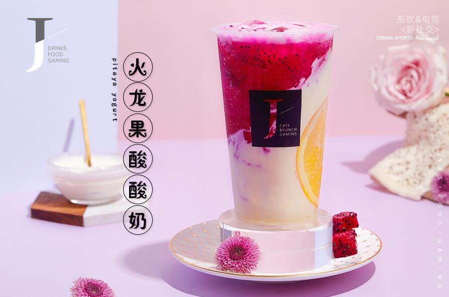 球友体育激活生活中的正能量